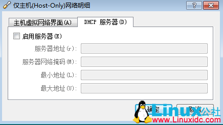 OpenStack 教程:安装 4 网卡 Ubuntu 14.04 及网络配置详解 OpenStack 教程:安装 4 网卡 Ubuntu 14.04 及网络配置详解