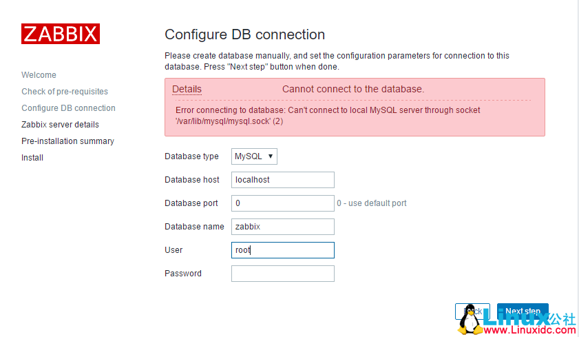 Zabbix 从快速入门到精通