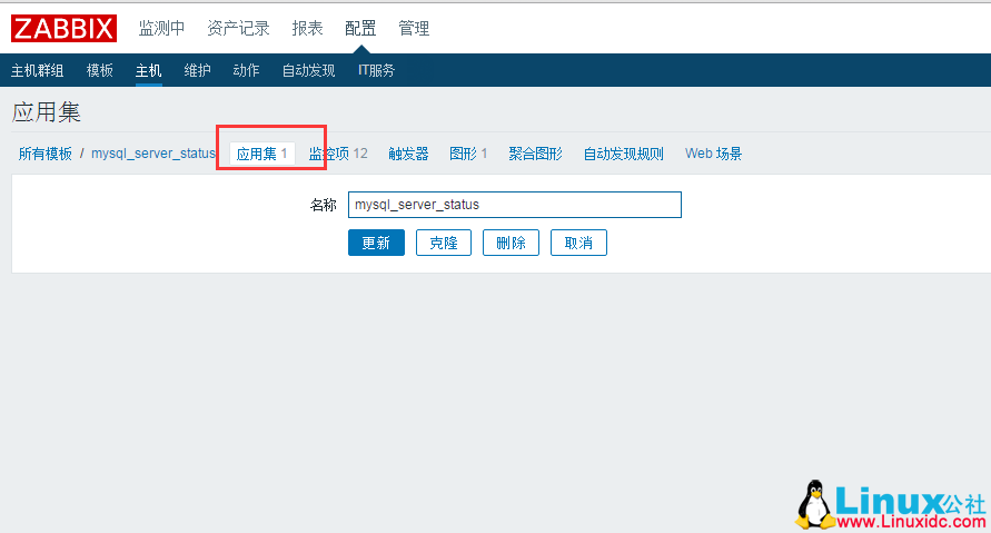 Zabbix 自定义监控 MySQL 状态详解 Zabbix 自定义监控 MySQL 状态详解