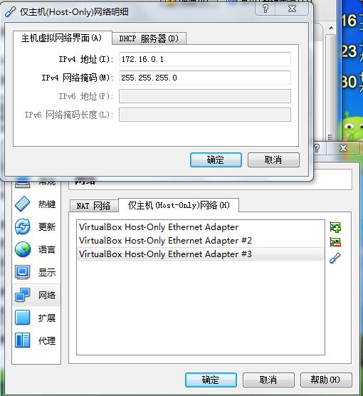 使用 Fuel 快速安装 OpenStack 教程 使用 Fuel 快速安装 OpenStack 教程