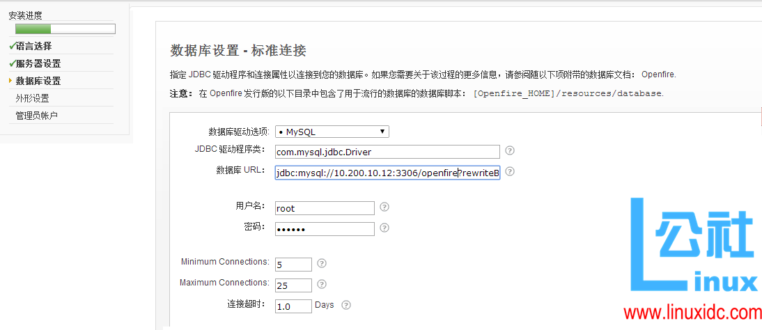 Openfire 集群部署和负载均衡方案 Openfire 集群部署和负载均衡方案