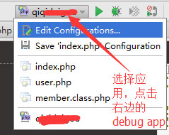 Windows 下搭建 PhpStorm 调试环境 Windows 下搭建 PhpStorm 调试环境