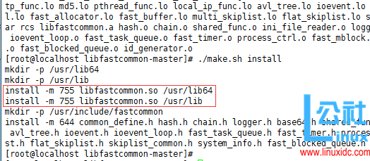 CentOS 7 安装配置分布式文件系统 FastDFS 5.0.5