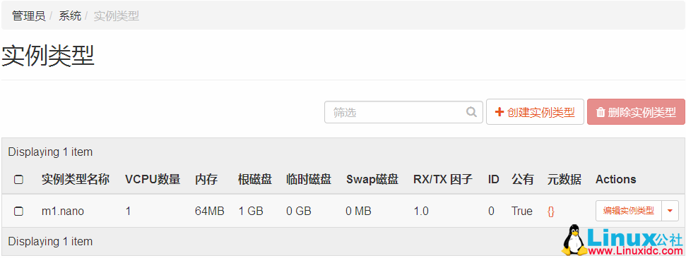 Ubuntu 16.04 部署 OpenStack Ocata 详解 Ubuntu 16.04 部署 OpenStack Ocata 详解