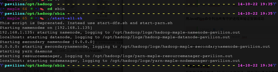 Ubuntu 14.04 (32 位)上搭建 Hadoop 2.5.1 单机和伪分布式环境 Ubuntu 14.04 (32 位)上搭建 Hadoop 2.5.1 单机和伪分布式环境
