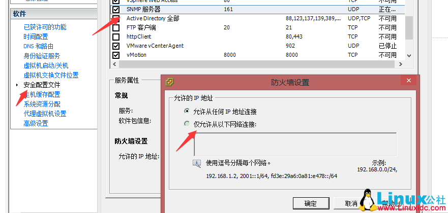 Cacti 监控 ESXI 主机思路与步骤详解 Cacti 监控 ESXI 主机思路与步骤详解