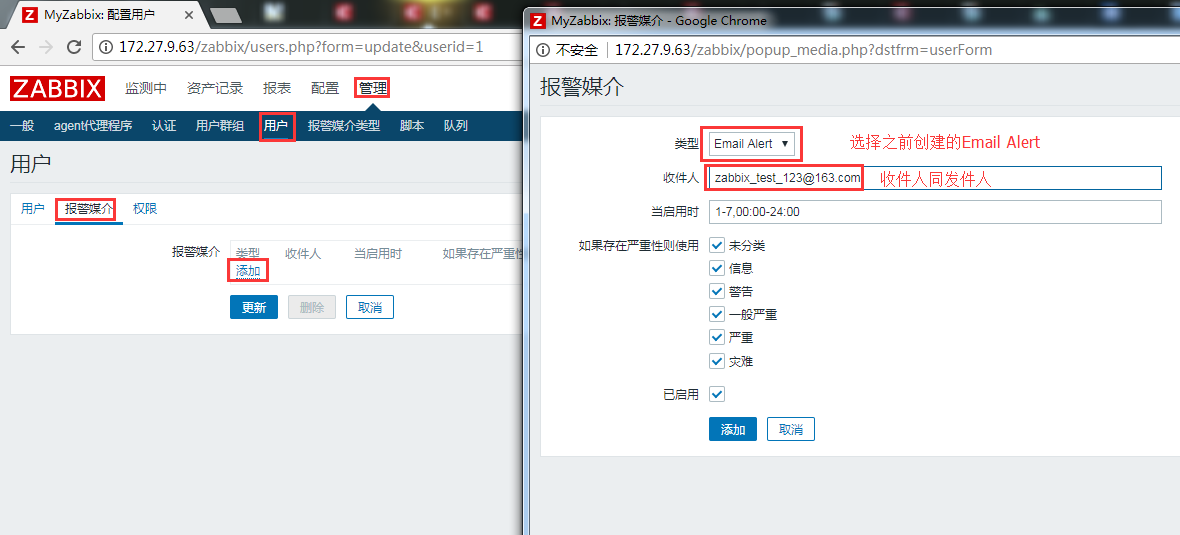 Zabbix3.4.8 搭建及邮件微信告警实现 Zabbix3.4.8 搭建及邮件微信告警实现