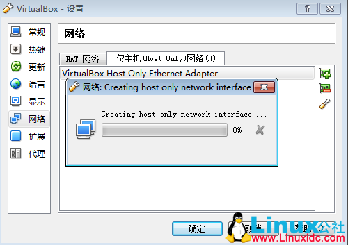 OpenStack 教程:安装 4 网卡 Ubuntu 14.04 及网络配置详解 OpenStack 教程:安装 4 网卡 Ubuntu 14.04 及网络配置详解