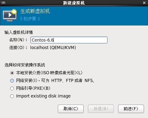 KVM 虚拟化平台部署 KVM 虚拟化平台部署