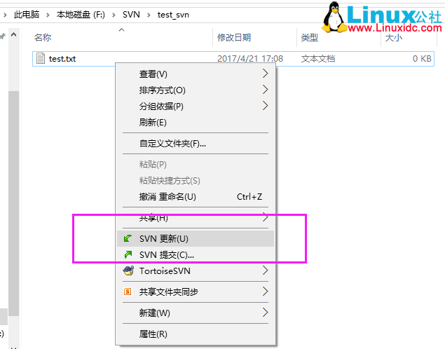 CentOS 6.8 下 SVN 服务器搭建及使用 CentOS 6.8 下 SVN 服务器搭建及使用