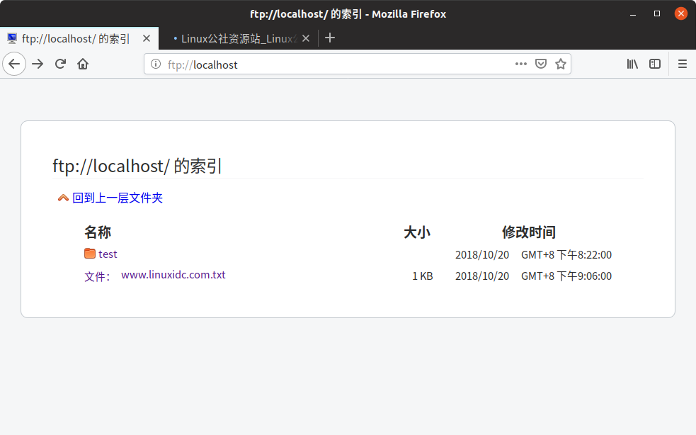 如何在 Ubuntu 18.04 LTS 上安装带有 TLS 的 VsFTPD 服务器 如何在 Ubuntu 18.04 LTS 上安装带有 TLS 的 VsFTPD 服务器