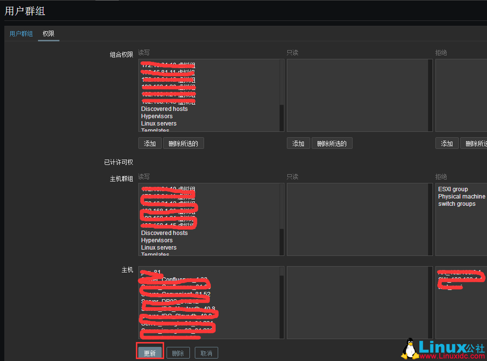 Zabbix3.0 配置邮件报警 Zabbix3.0 配置邮件报警