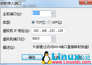 外部网络通过端口映射访问部署在虚拟机里 Docker 中的 Web 应用 外部网络通过端口映射访问部署在虚拟机里 Docker 中的 Web 应用