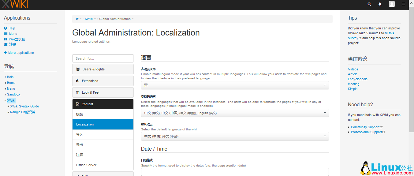 Linux 下 Xwiki 安装部署详解 Linux 下 Xwiki 安装部署详解