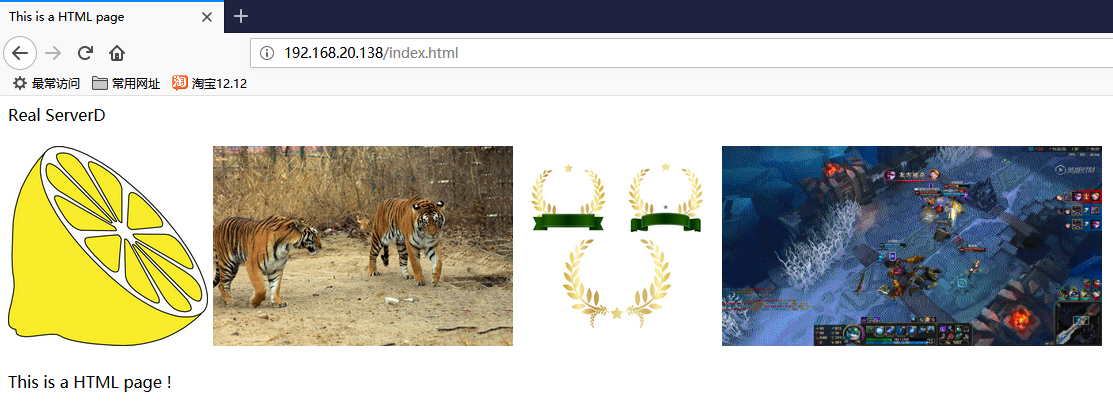 Nginx 动静分离与负载均衡的实现