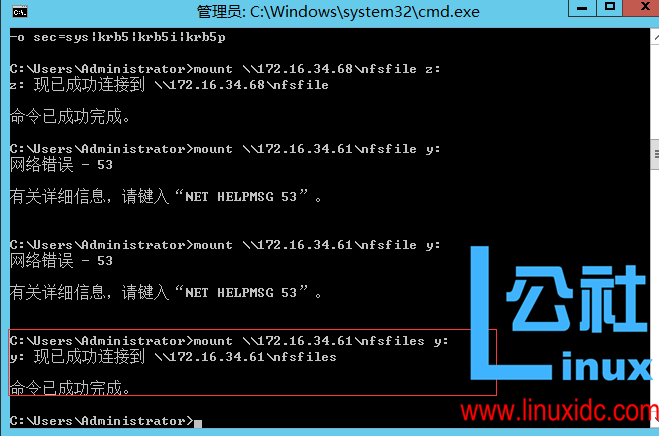 NFS 服务器部署文档 NFS 服务器部署文档