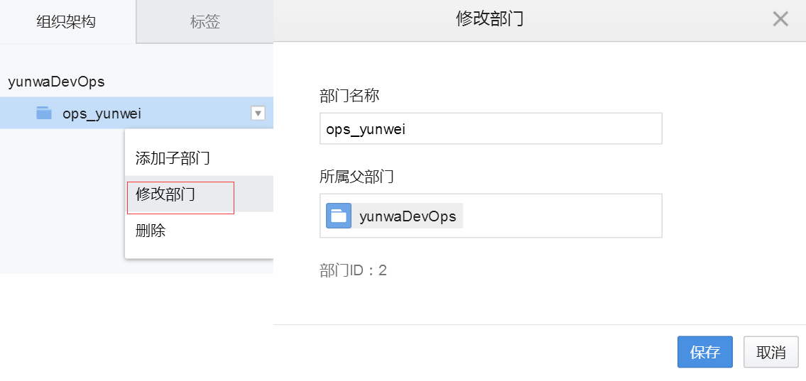 Zabbix 系列教程