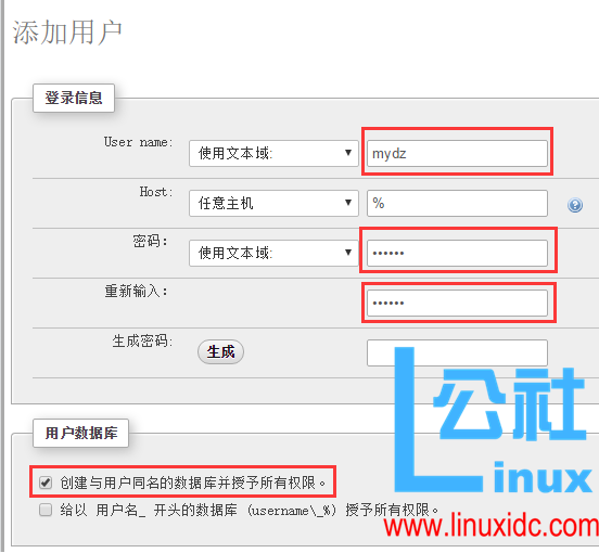 CentOS 7 下的 LAMP 实现及基于 https 的虚拟主机 CentOS 7 下的 LAMP 实现及基于 https 的虚拟主机