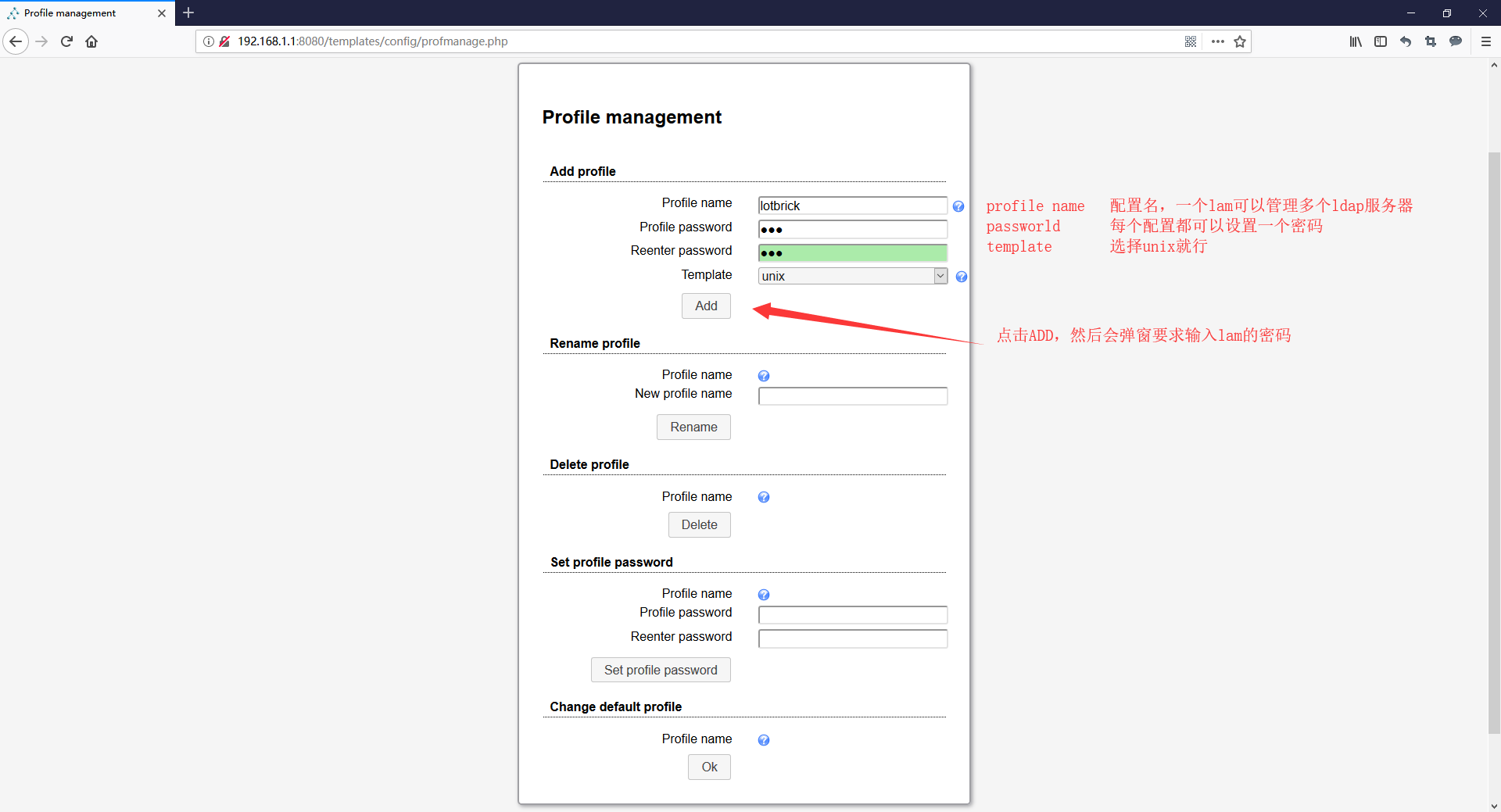 CentOS 7 部署 LDAP 服务并启用 TLS 加密