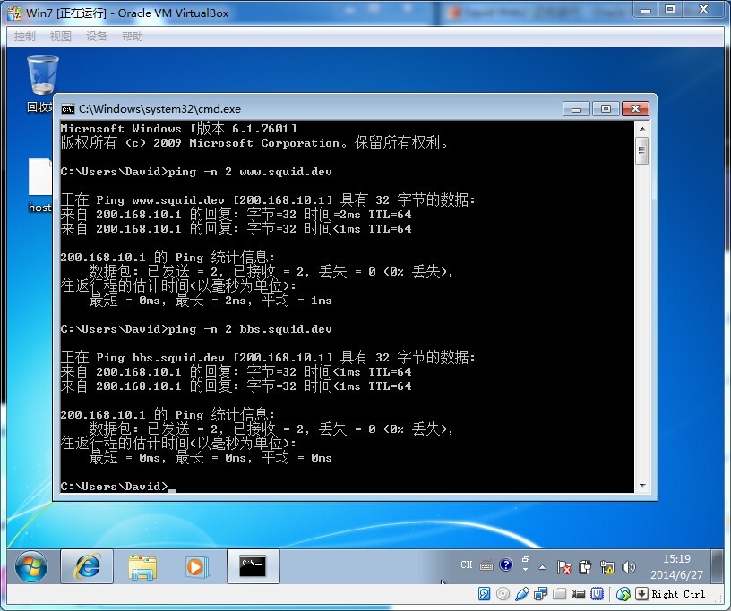 Linux 下 Squid 代理缓存服务环境部署 Linux 下 Squid 代理缓存服务环境部署