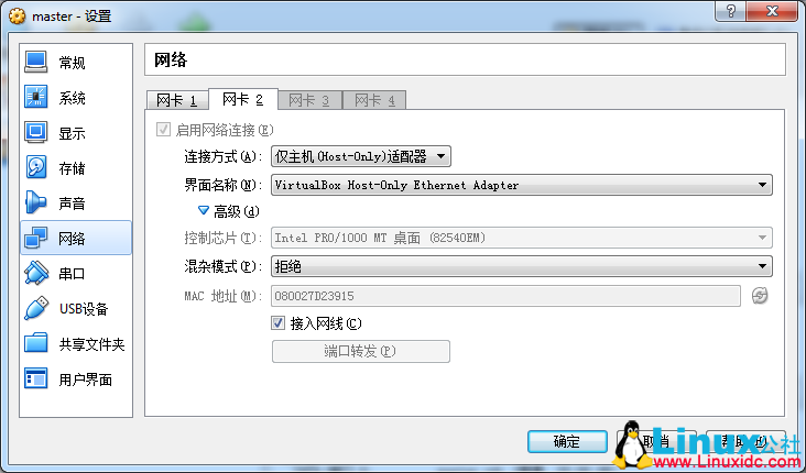 Hadoop2.7.1 集群搭建记录 Hadoop2.7.1 集群搭建记录