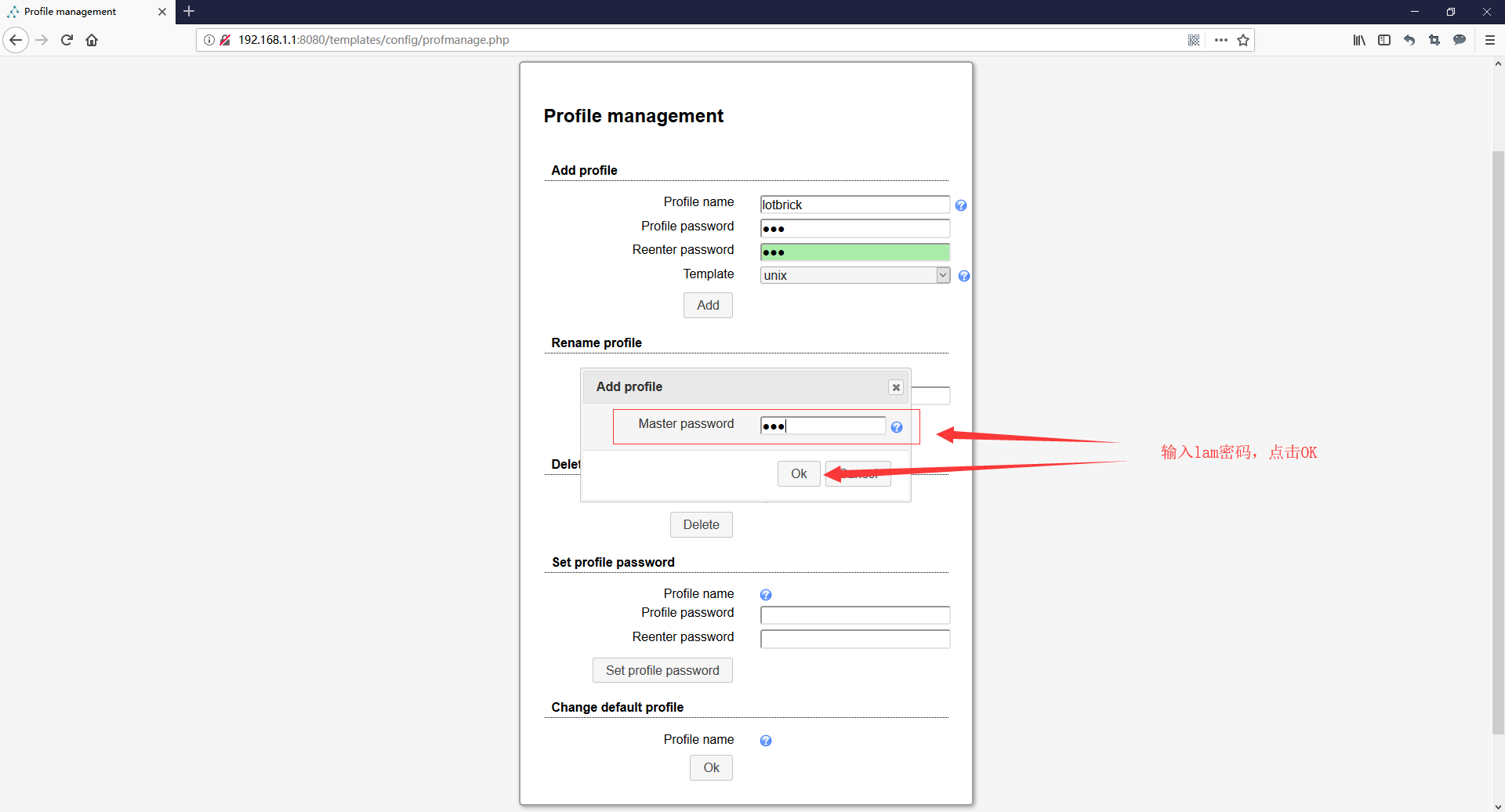 CentOS 7 部署 LDAP 服务并启用 TLS 加密