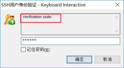 如何实现 SSH 通过扫二维码登录 Linux 服务器
