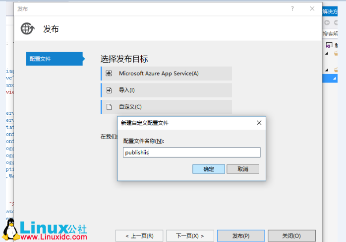 Windows 10 下 IIS 部署 ASP.NET Core RTM