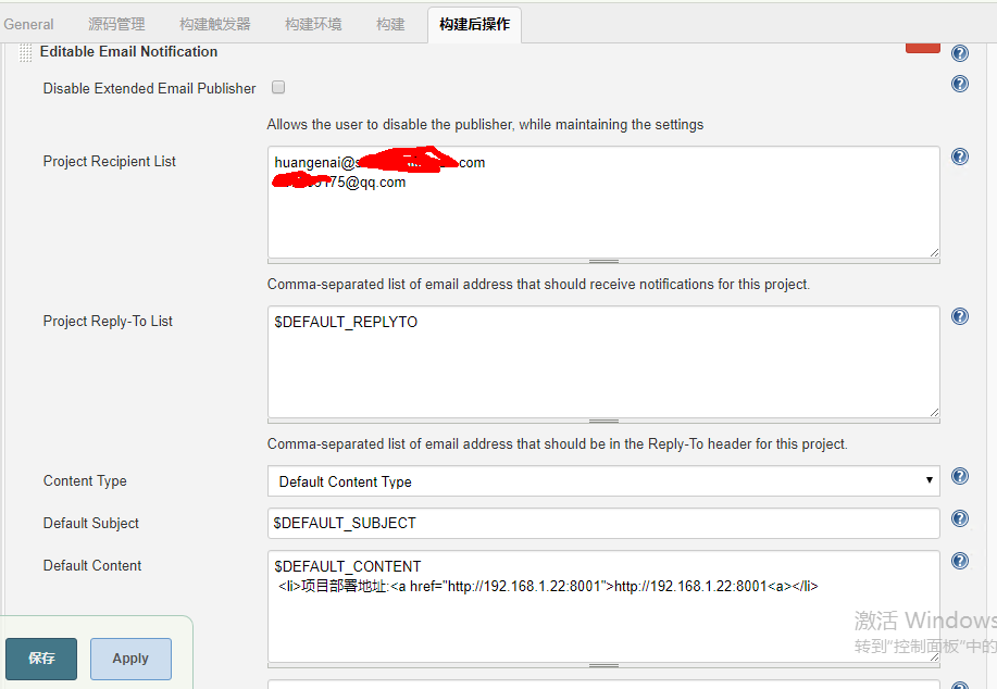 Jenkins 配置邮件通知详解 Jenkins 配置邮件通知详解