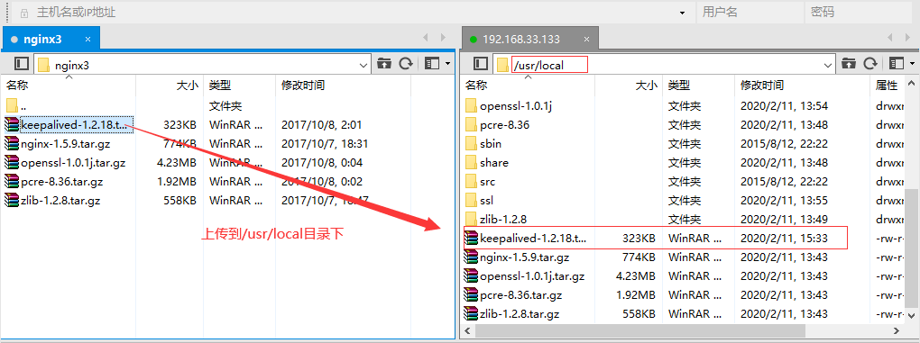 Nginx之Keepalived高可用工具-星哥说事