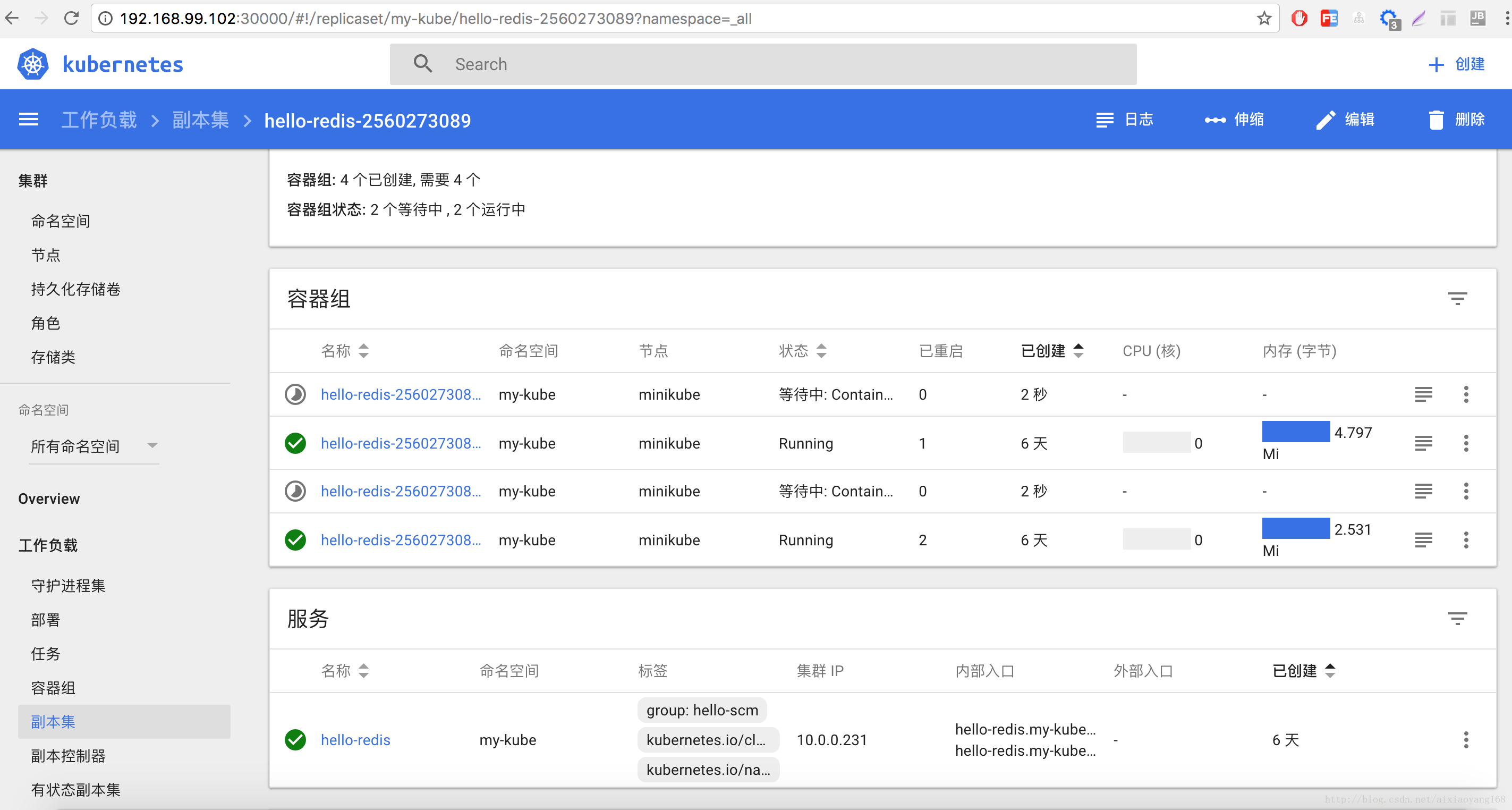 minikube 安装 Kubernetes Dashboard 并集成 Heapster minikube 安装 Kubernetes Dashboard 并集成 Heapster