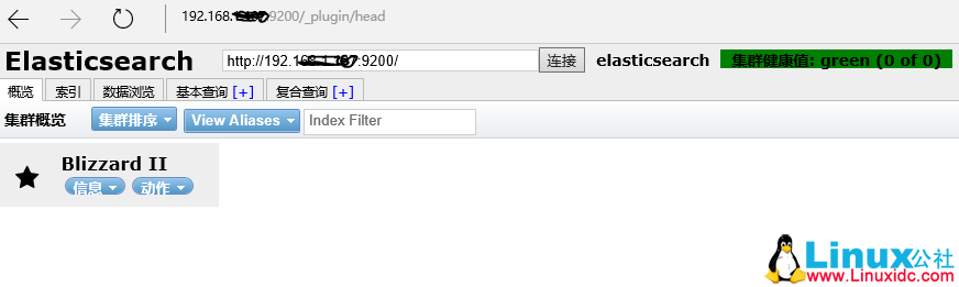 Ubuntu 14.04 搭建 ELK 日志分析系统 (Elasticsearch+Logstash+Kibana) Ubuntu 14.04 搭建 ELK 日志分析系统 (Elasticsearch+Logstash+Kibana)
