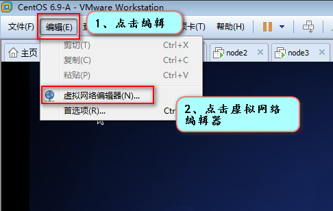 Linux 通过虚拟机模拟路由器实现主机跨路由通信 Linux 通过虚拟机模拟路由器实现主机跨路由通信