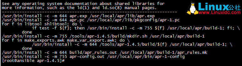Apache 运维架构之 Apache+PHP