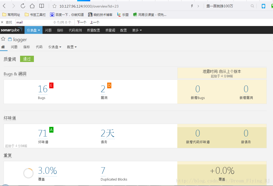 Jenkins+Gitlab+Sonar 代码检查平台搭建 Jenkins+Gitlab+Sonar 代码检查平台搭建