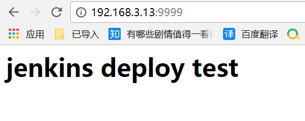 持续集成之 Jenkins 结合脚本实现代码自动化部署及一键回滚至上一版本 持续集成之 Jenkins 结合脚本实现代码自动化部署及一键回滚至上一版本