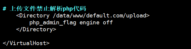 LAMP 环境搭建与配置