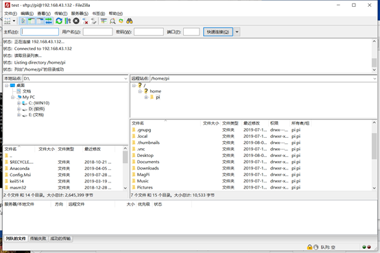 使用树莓派打造远程 Web 服务器 使用树莓派打造远程 Web 服务器