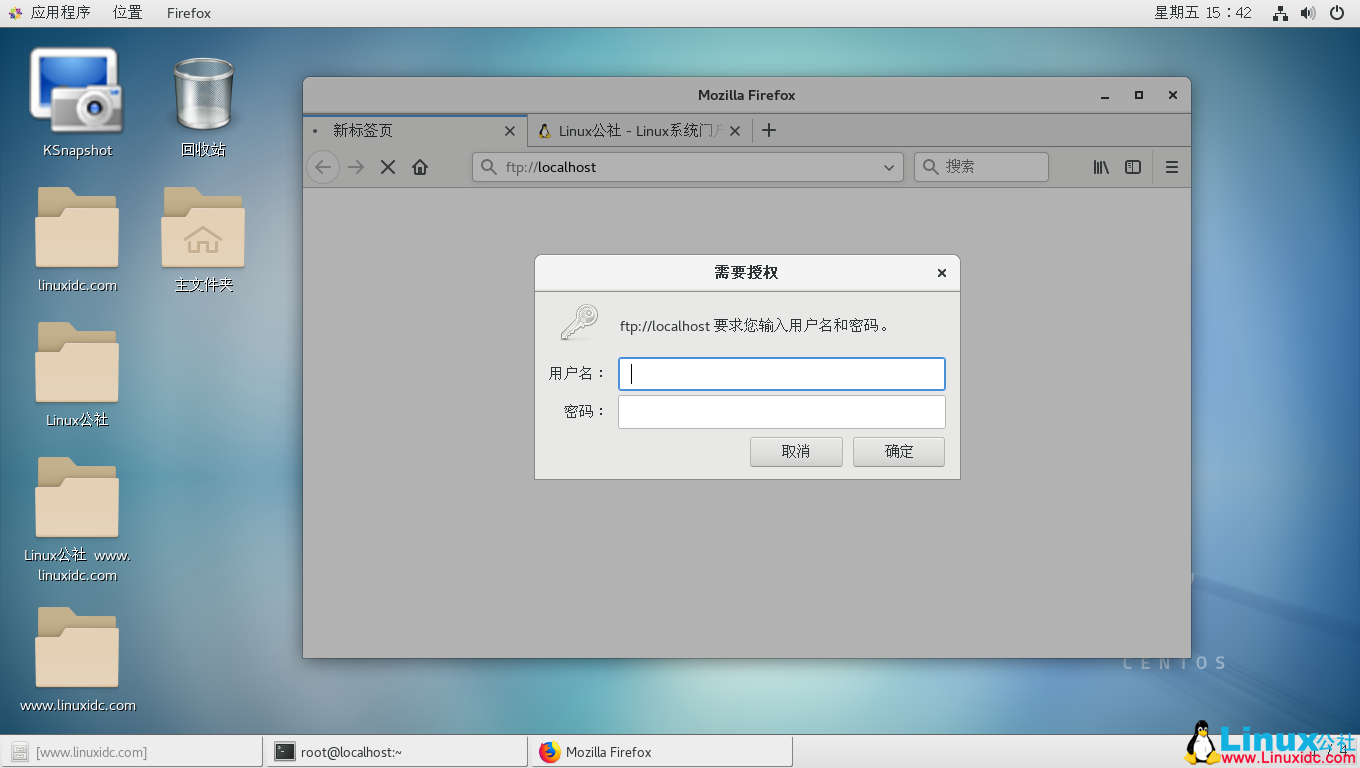 在 CentOS 7.5 上安装和配置 ProFTPD