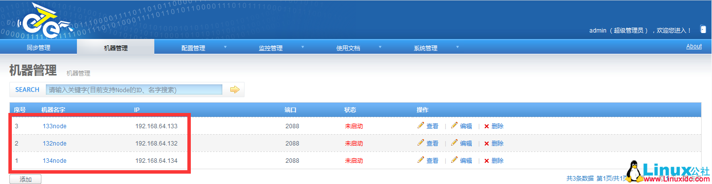 基于阿里巴巴开源的分布式数据同步系统安装配置文档 otter 基于阿里巴巴开源的分布式数据同步系统安装配置文档 otter