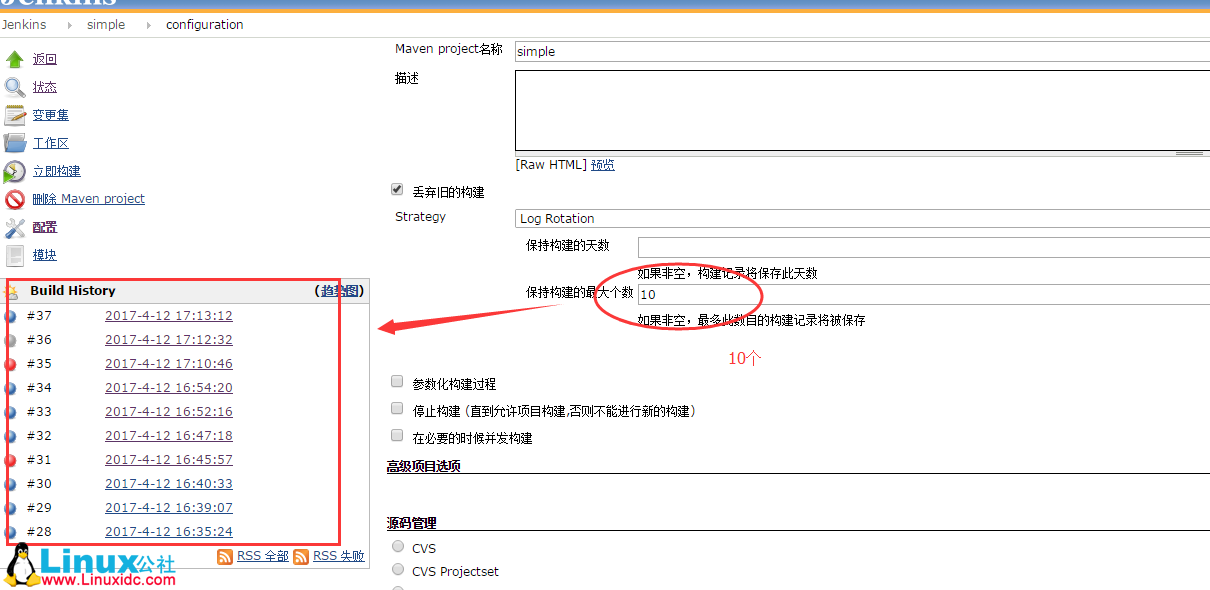 Linux 下 Jenkins 安装部署篇