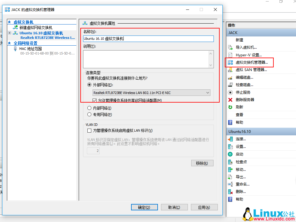 为部署 ASP.NET Core 准备:使用 Hyper- V 安装 Ubuntu Server 16.10 为部署 ASP.NET Core 准备:使用 Hyper- V 安装 Ubuntu Server 16.10