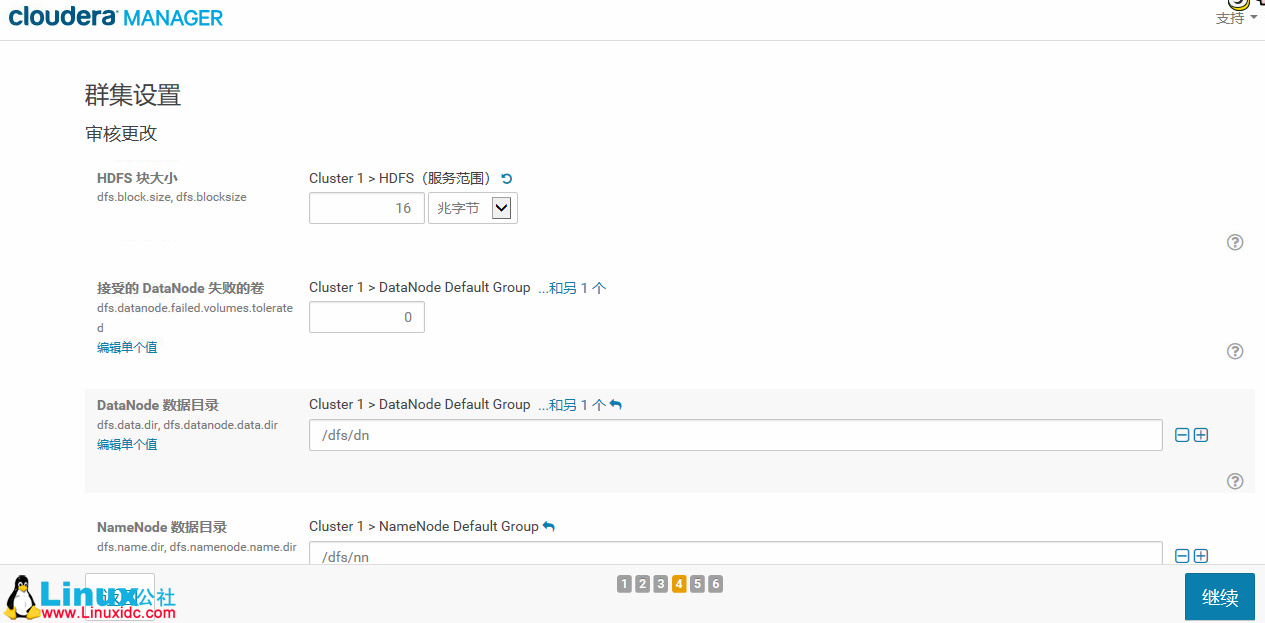 CentOS 7 下 Cloudera Manager 及 CDH 5.14.0 安装过程详解 CentOS 7 下 Cloudera Manager 及 CDH 5.14.0 安装过程详解