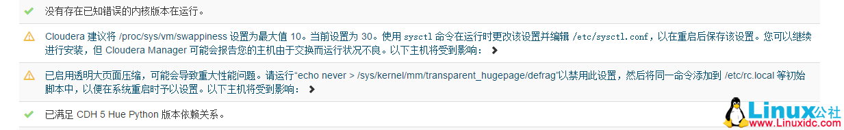 CentOS7 下 CDH2.7.2 安装部署 CentOS7 下 CDH2.7.2 安装部署