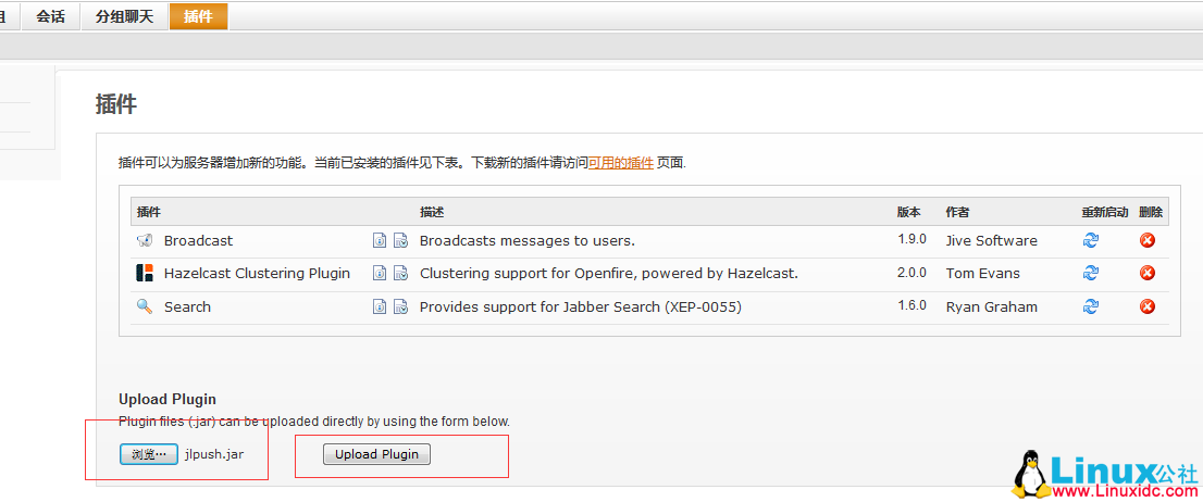 RedHat 6.5 安装部署 Openfire RedHat 6.5 安装部署 Openfire