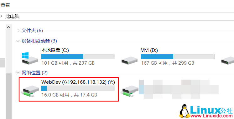 CentOS 7.2 安装配置 Samba 服务器