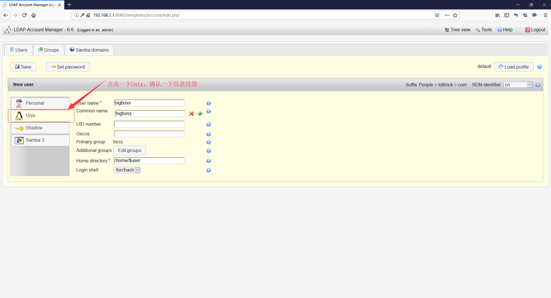 CentOS 7 部署 LDAP 服务并启用 TLS 加密