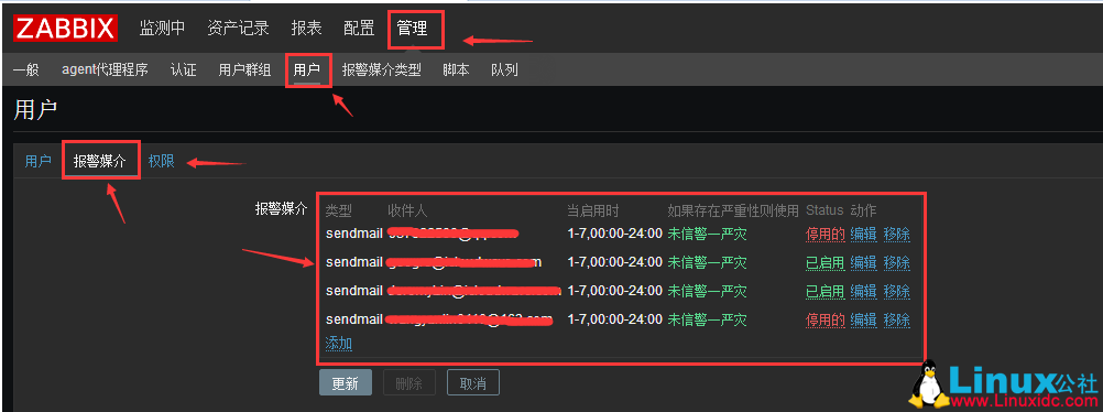 Zabbix3.0 配置邮件报警 Zabbix3.0 配置邮件报警