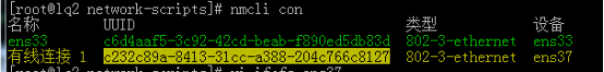 CentOS 7.4 搭建分离解析的 DNS 服务器