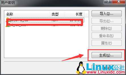 Xshell 配置 SSH 免密码登录 Xshell 配置 SSH 免密码登录